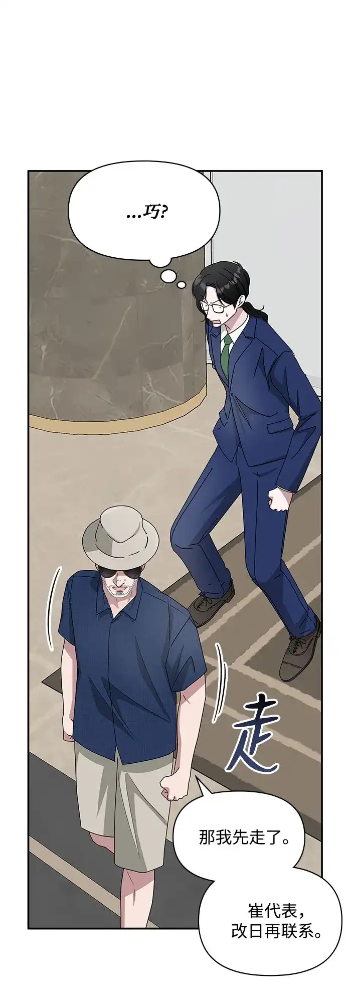 第158页