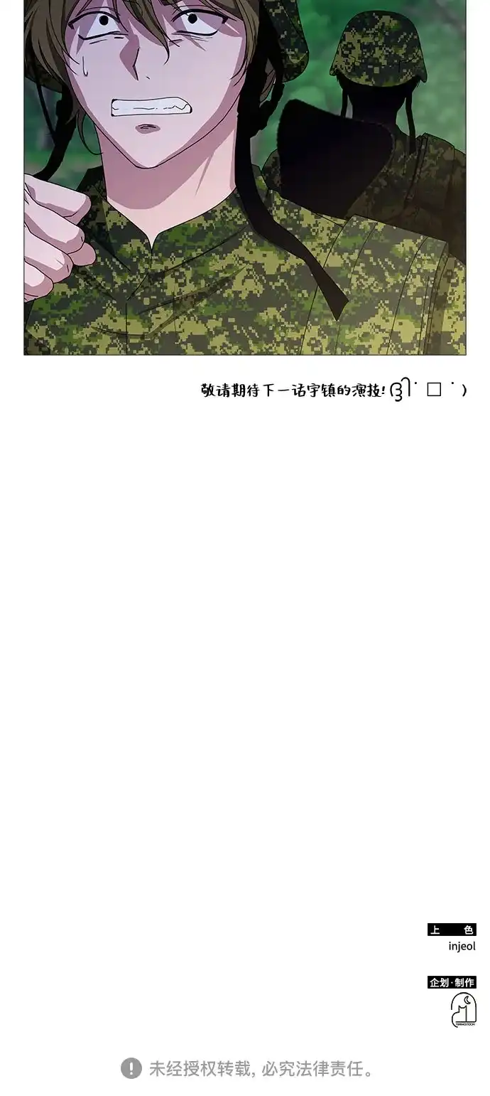 第250页