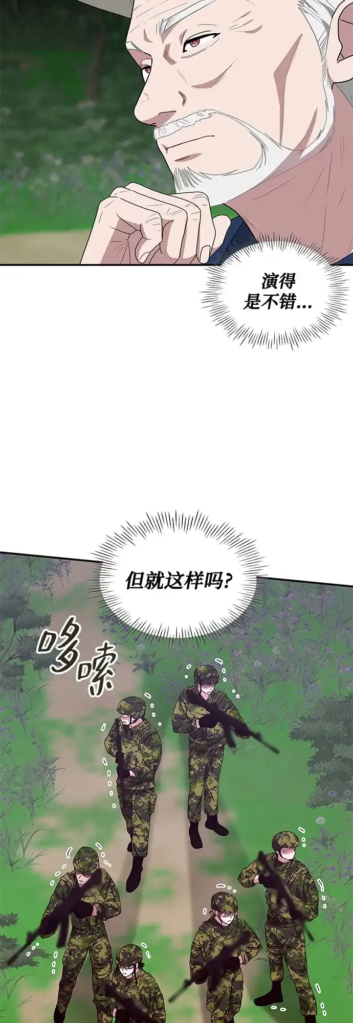 第157页