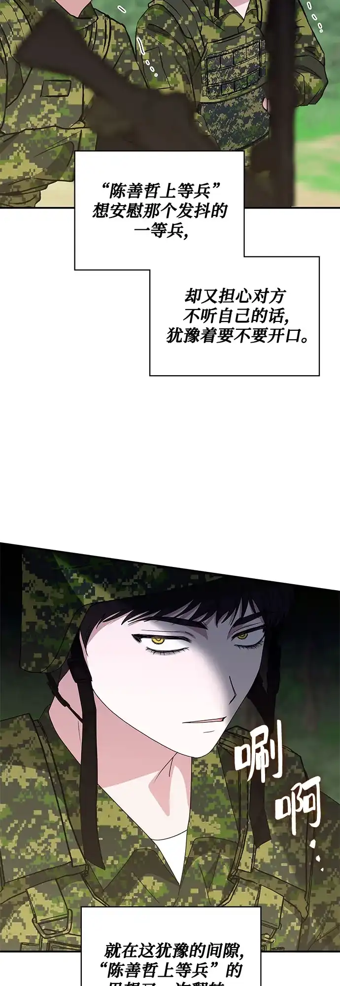 第167页