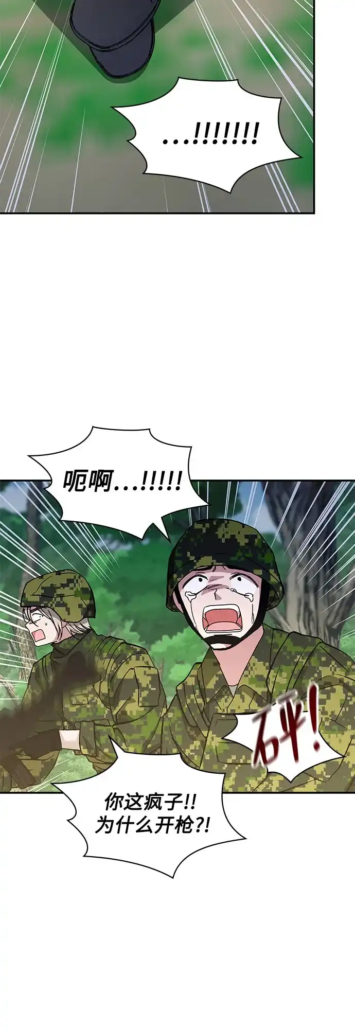 第212页