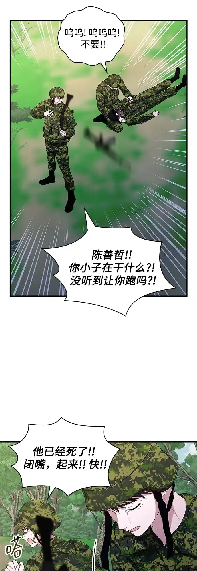 第222页