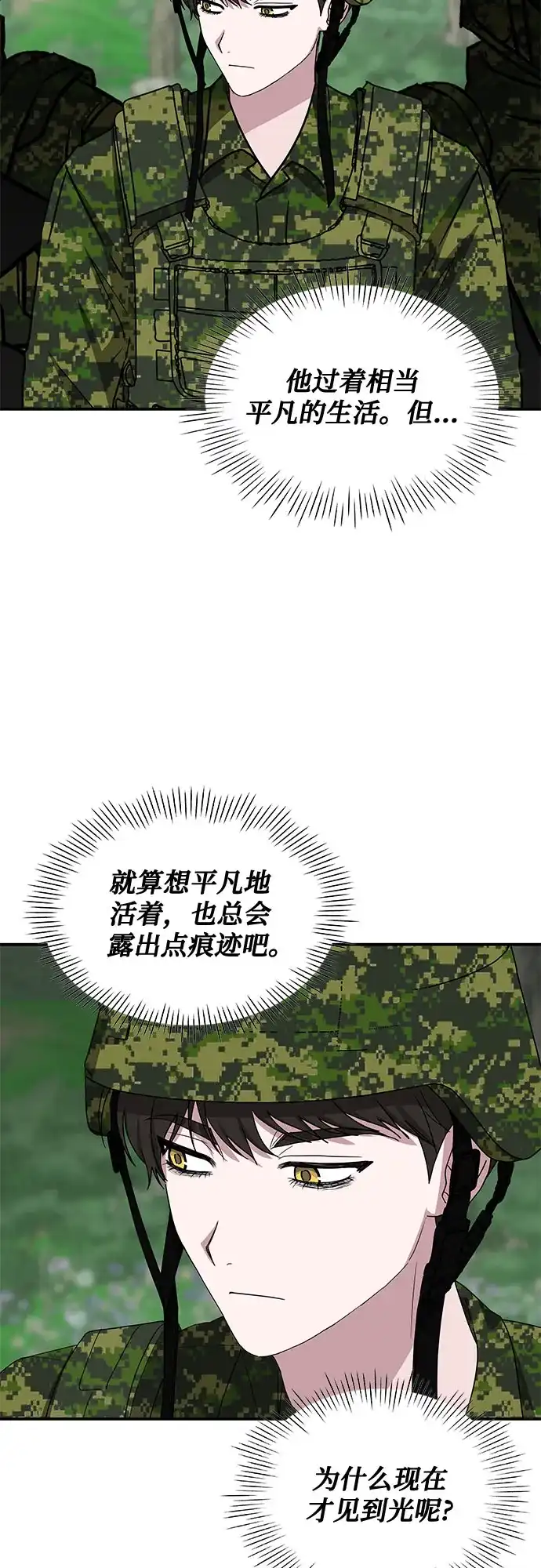 第257页