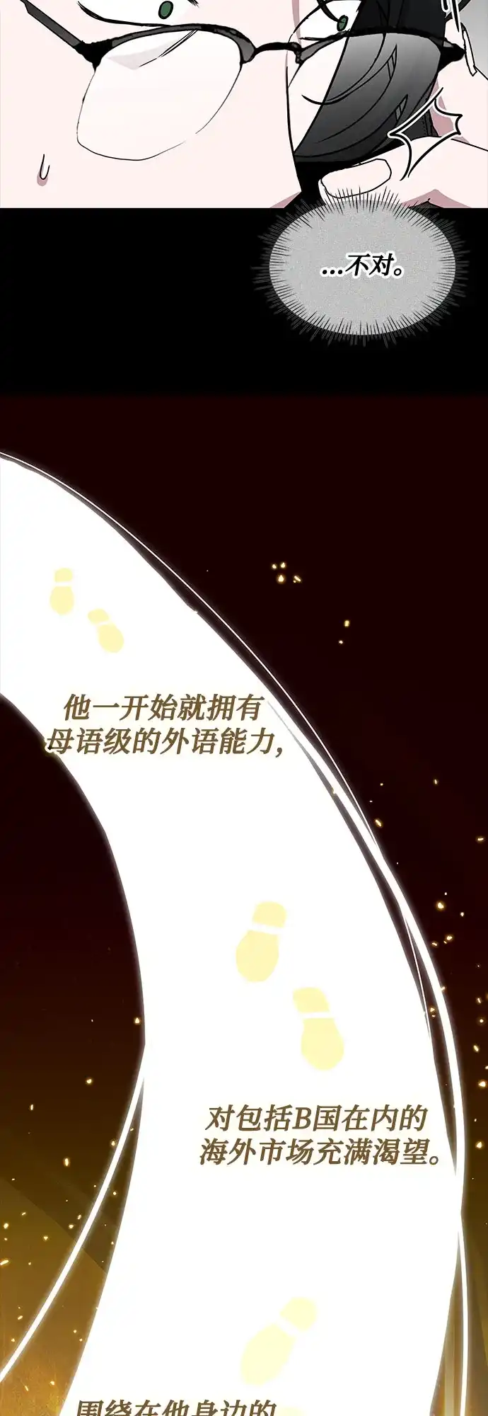 第266页