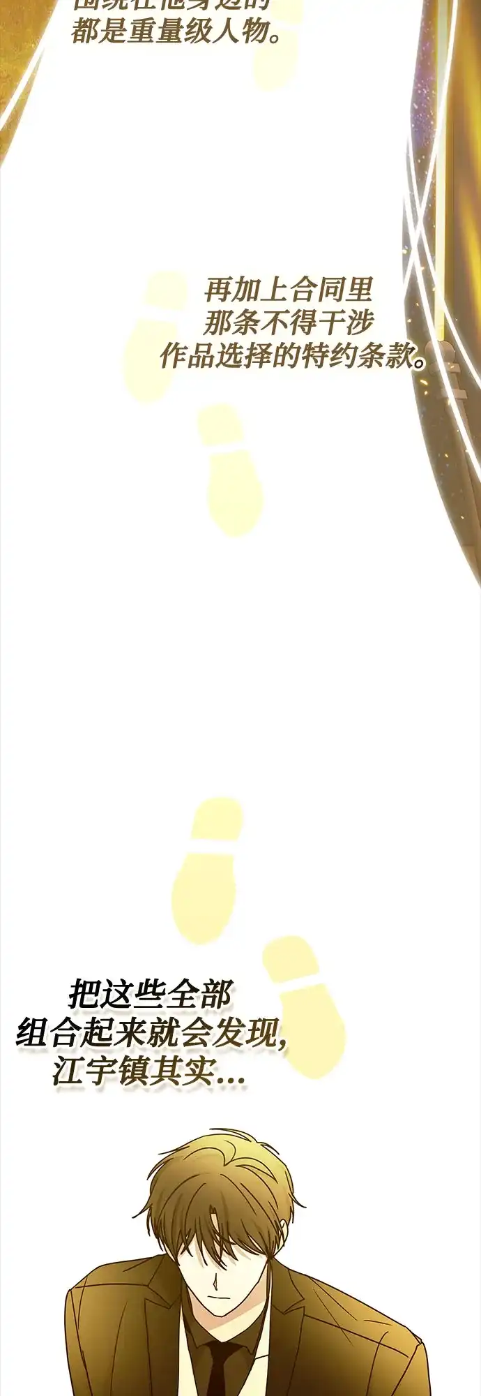 第272页