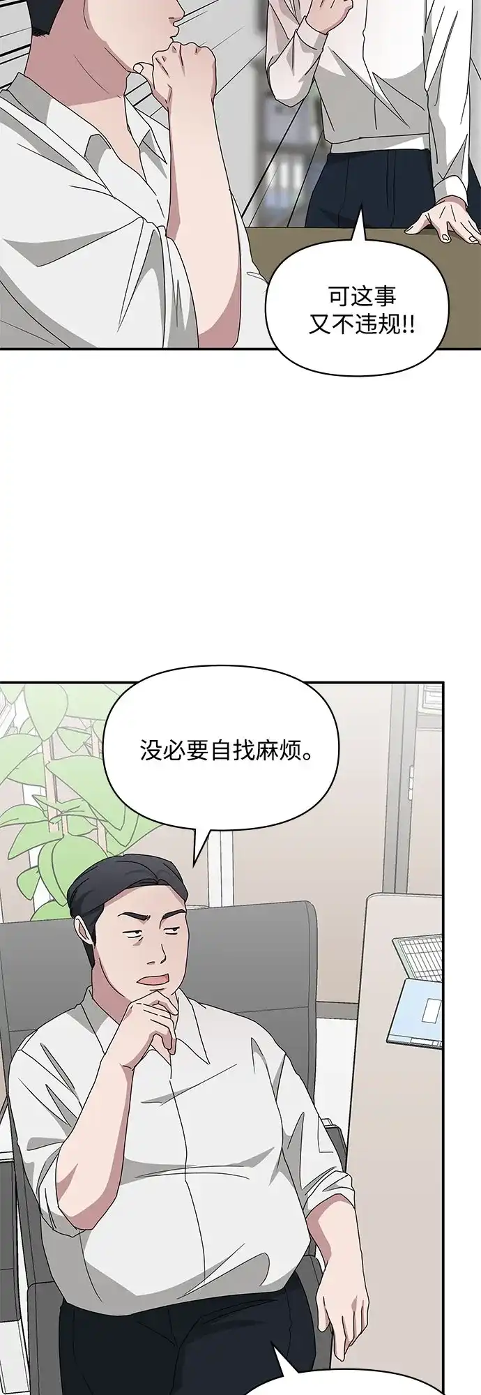 第386页