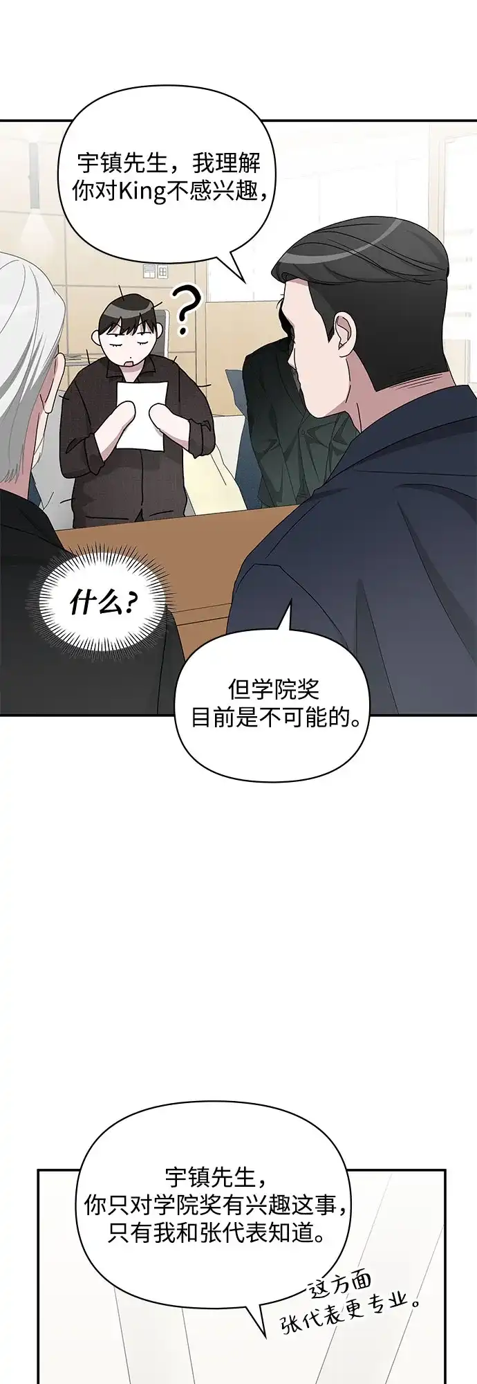 第236页