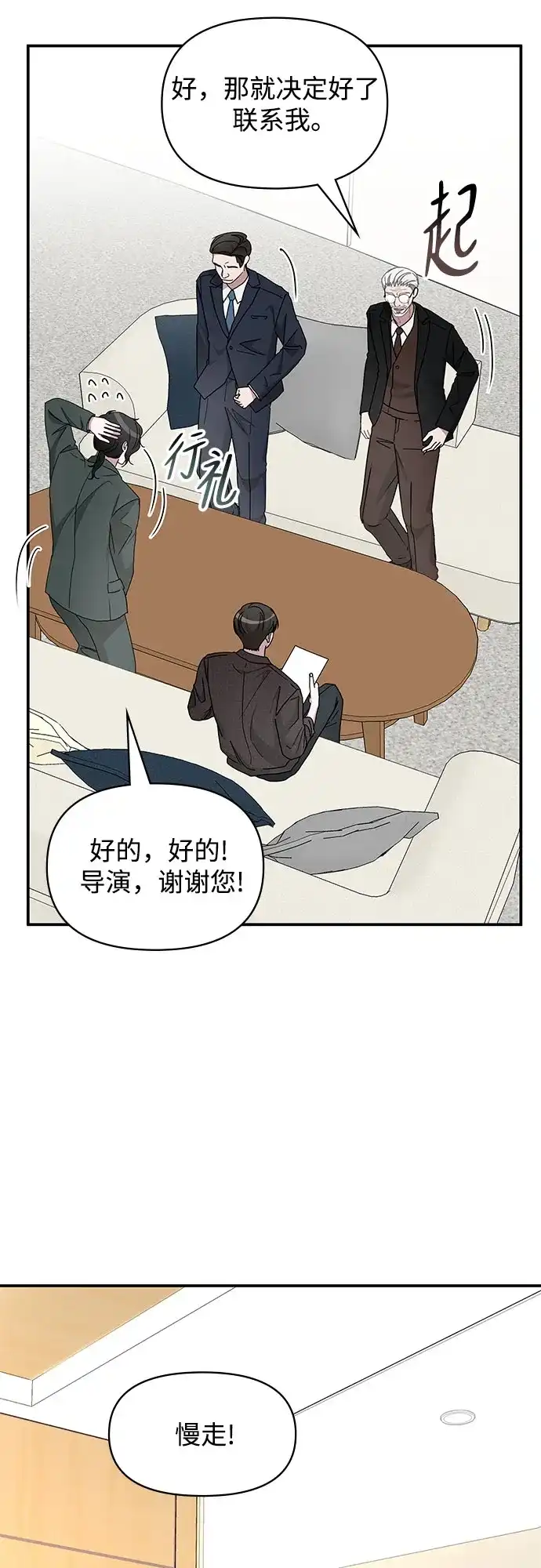 第284页