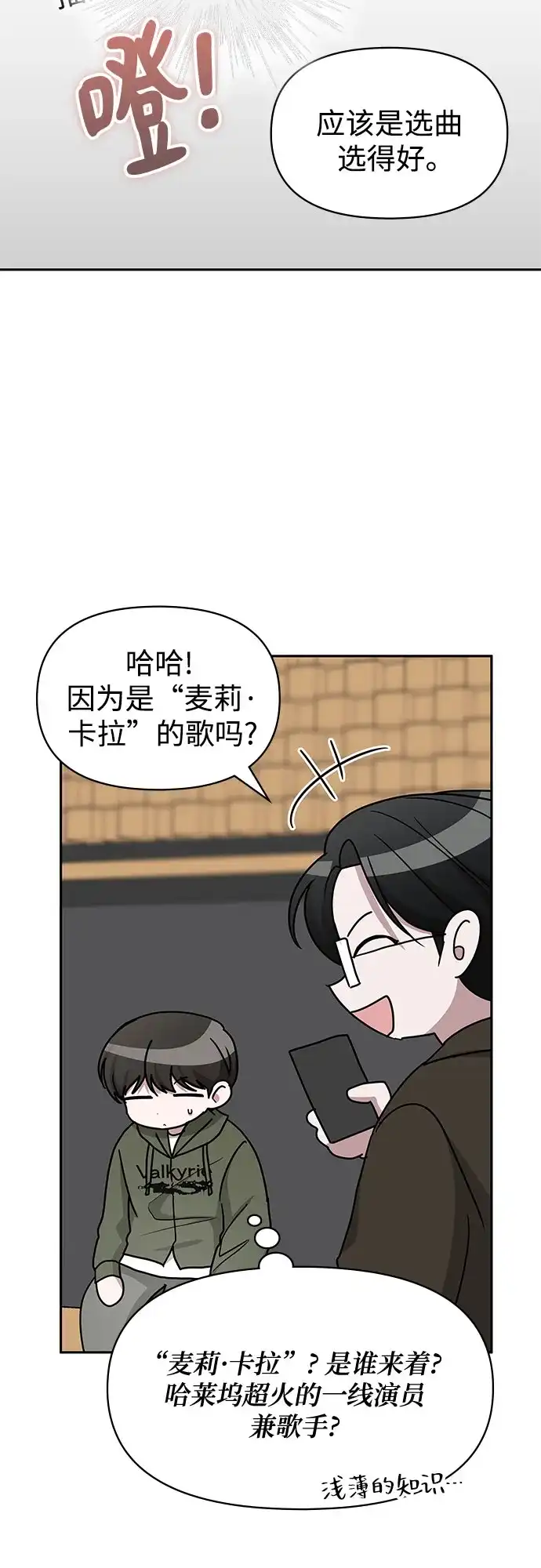 第110页