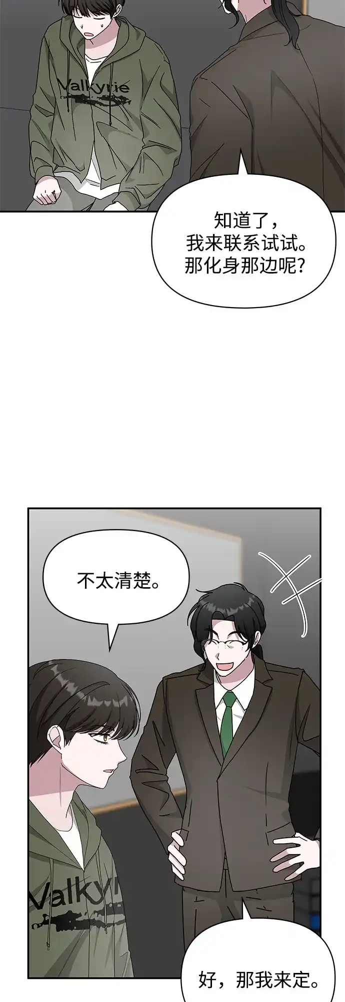 第158页