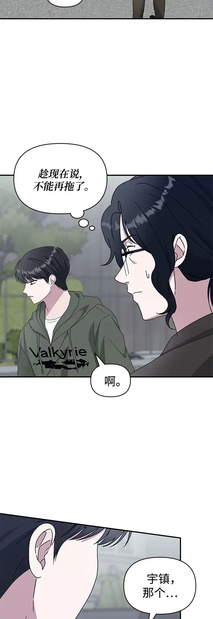 第236页