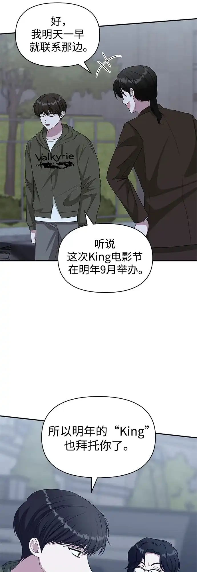 第260页
