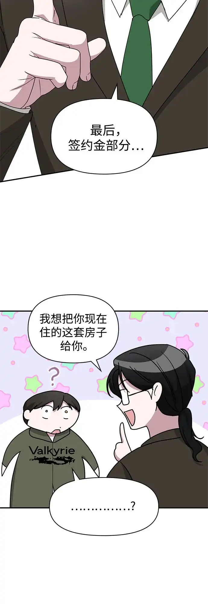 第332页