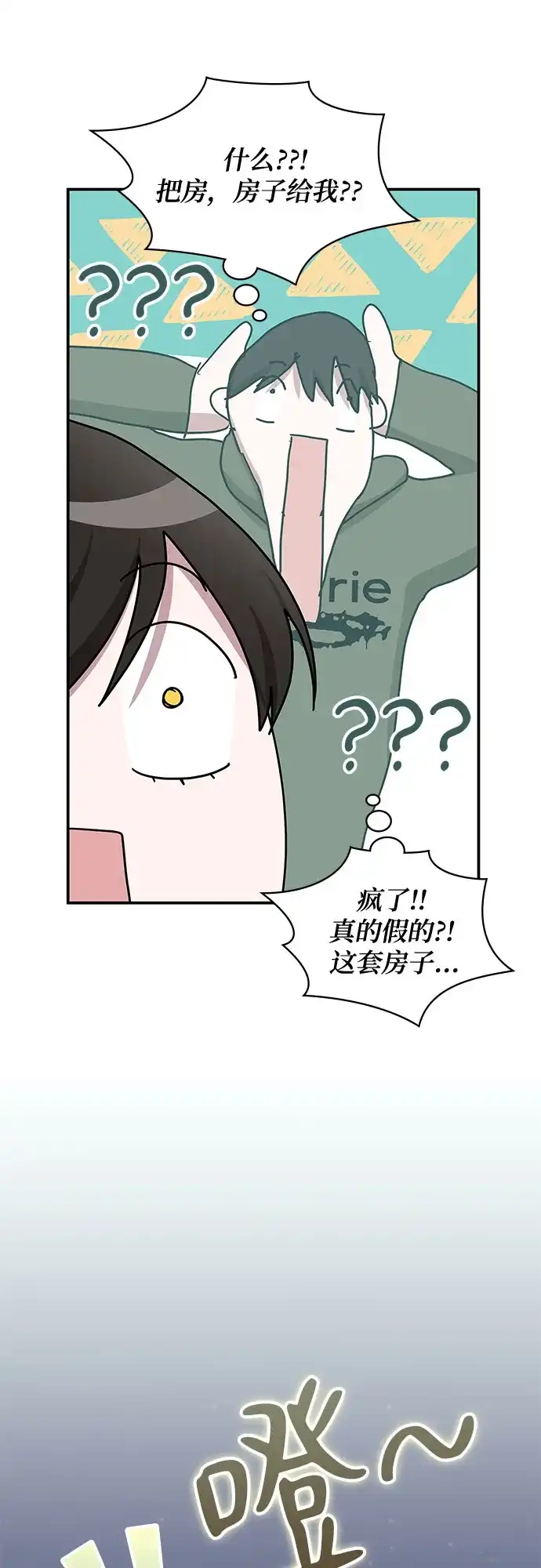 第338页