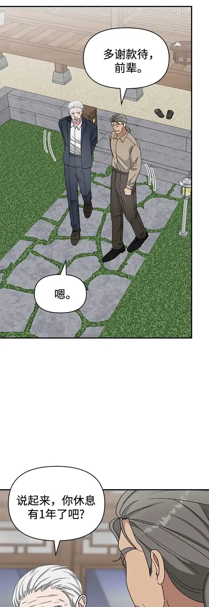第386页