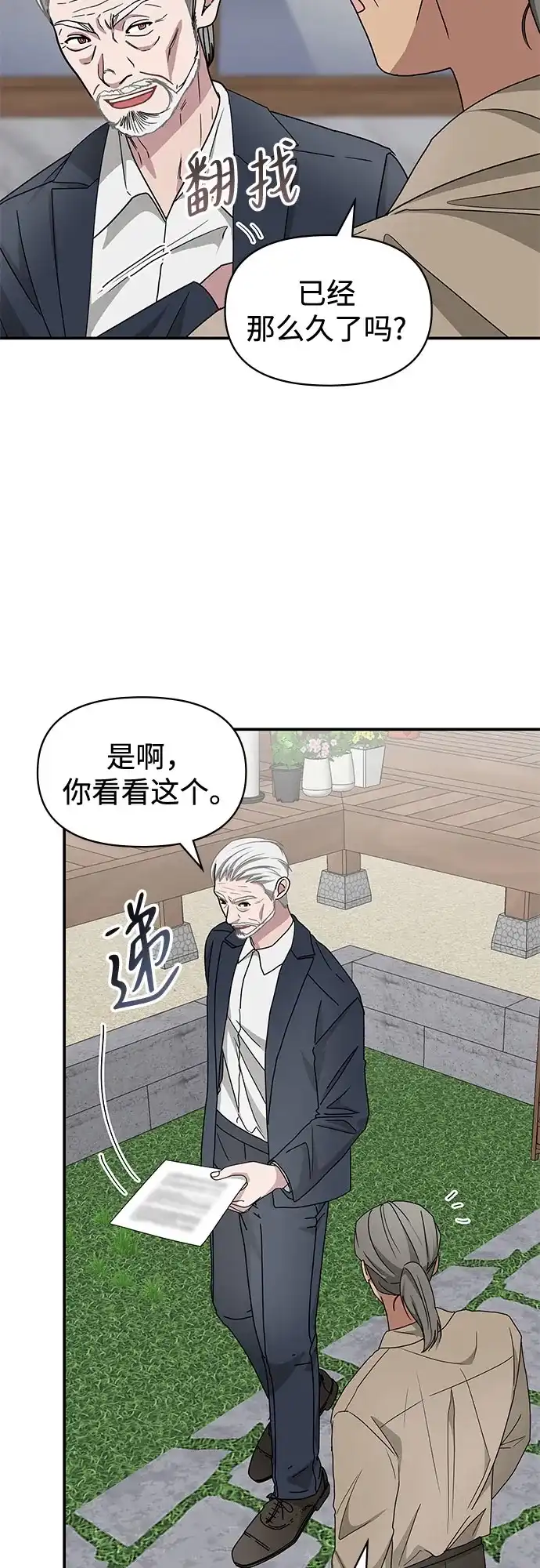 第392页