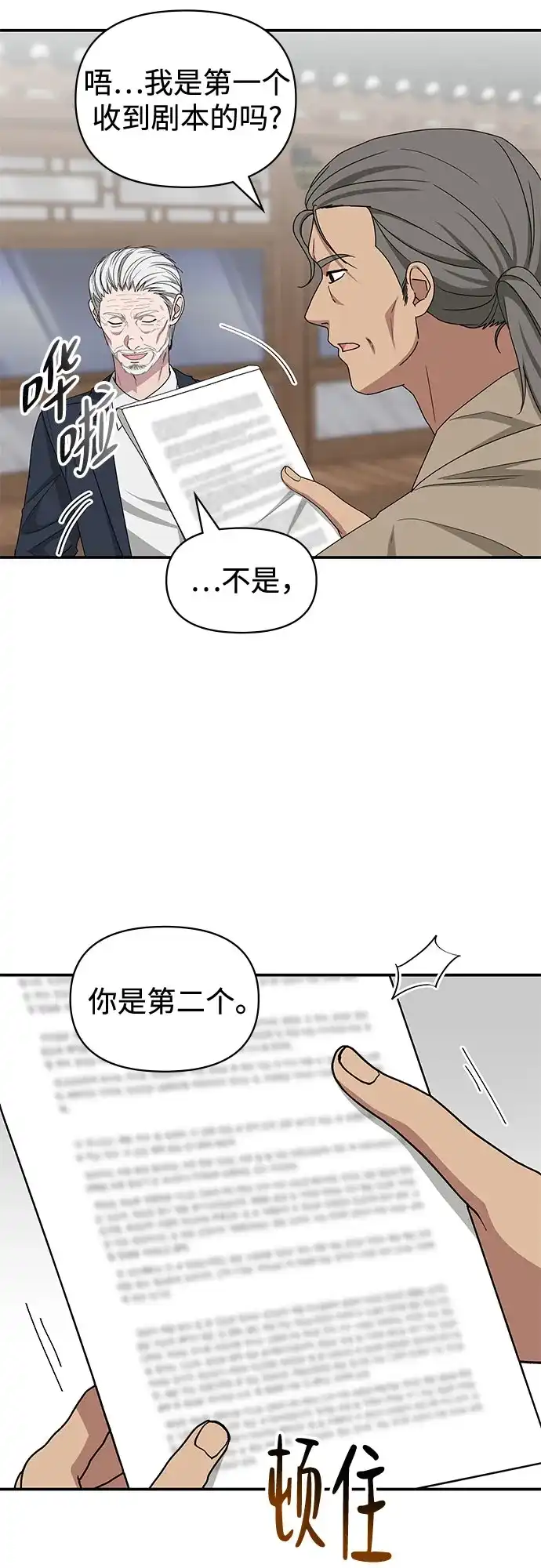第416页