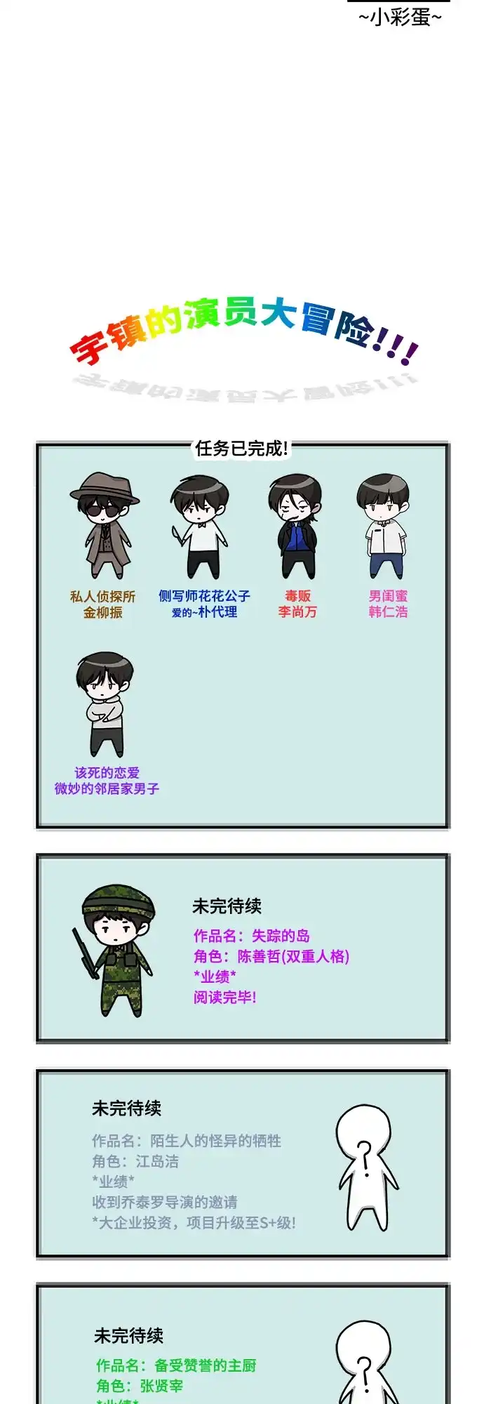第470页