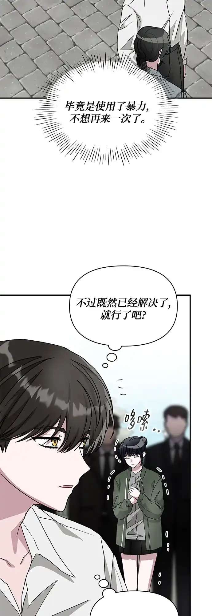 第260页