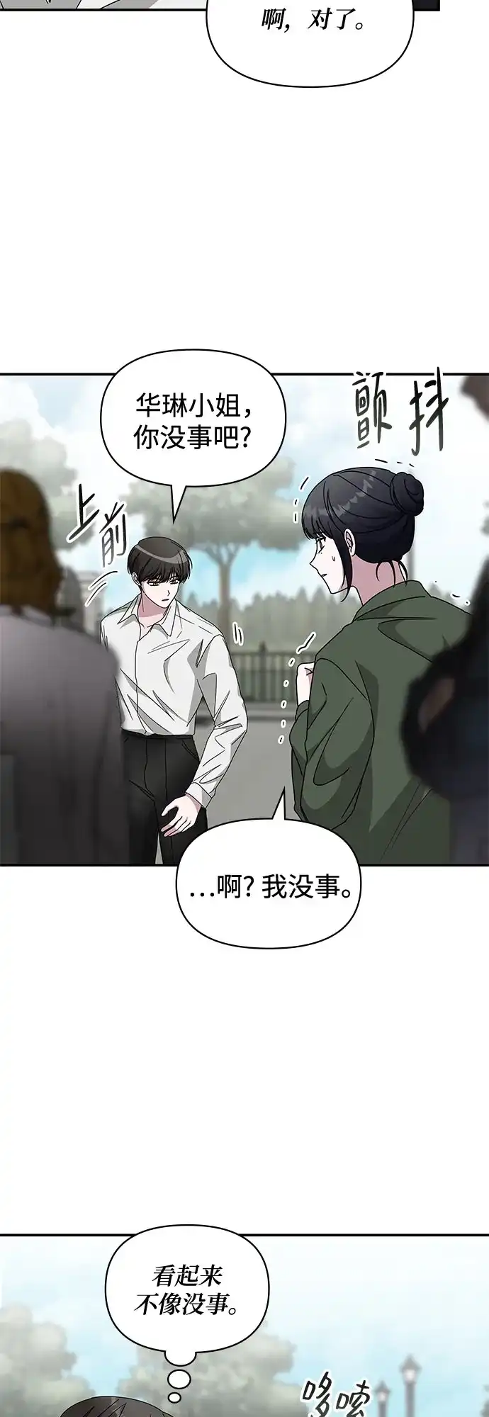 第266页