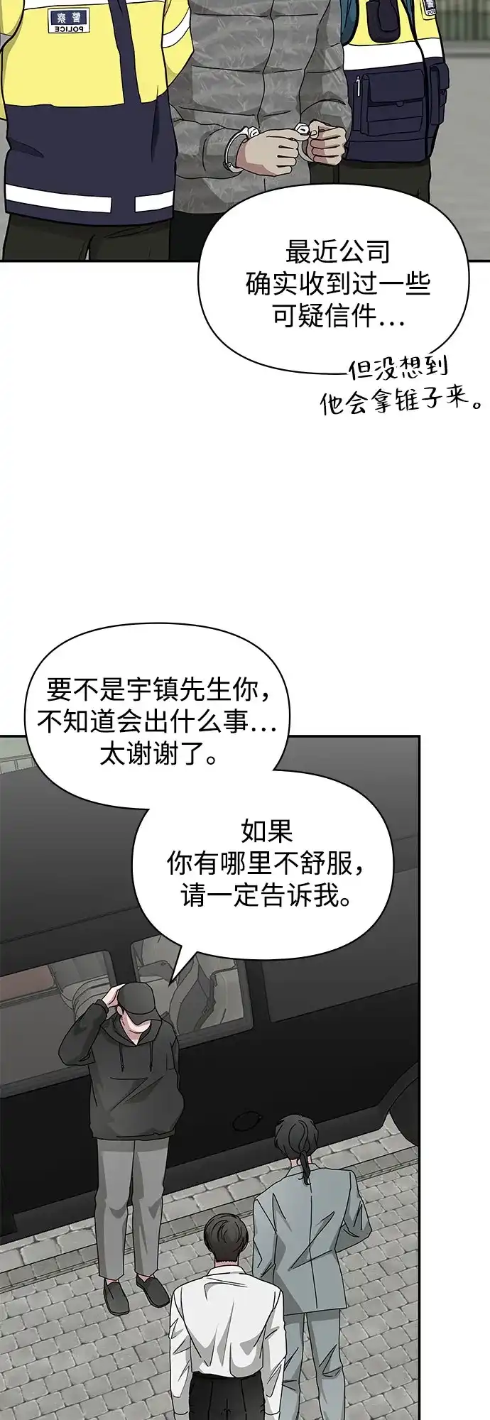 第314页