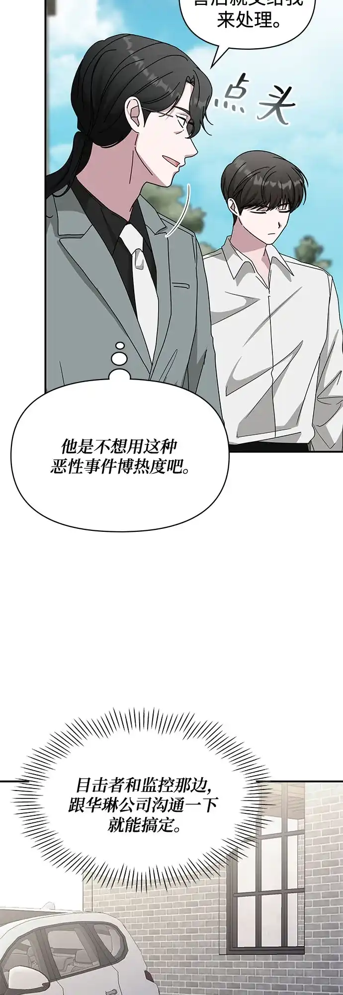 第338页