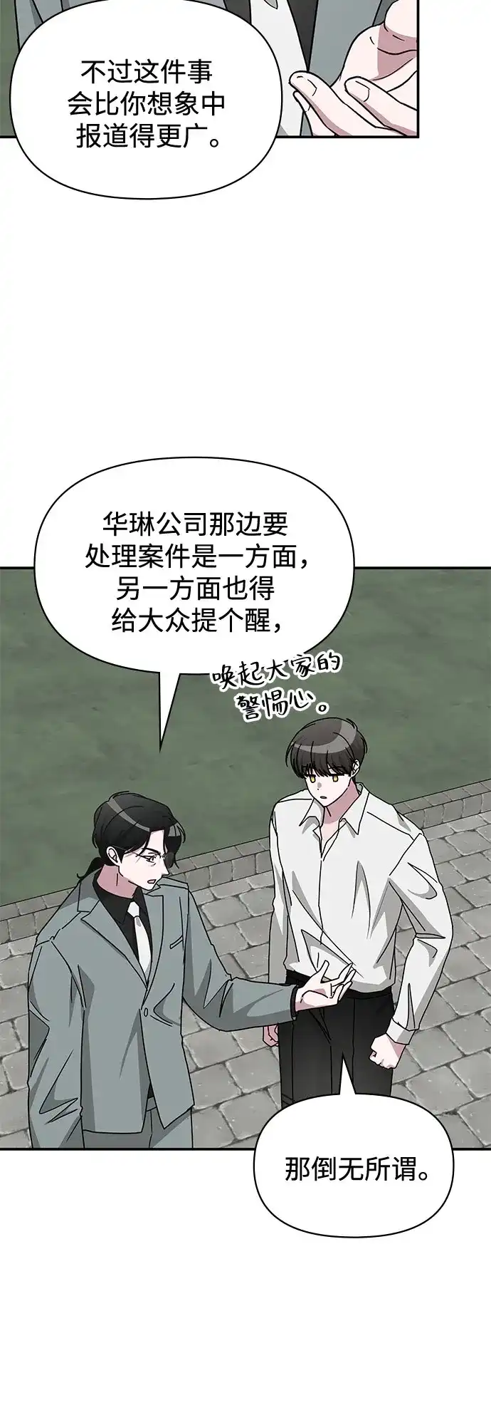 第350页