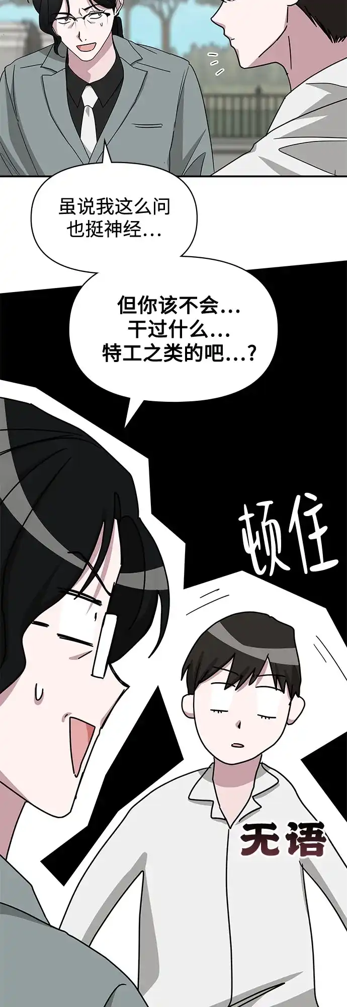 第368页