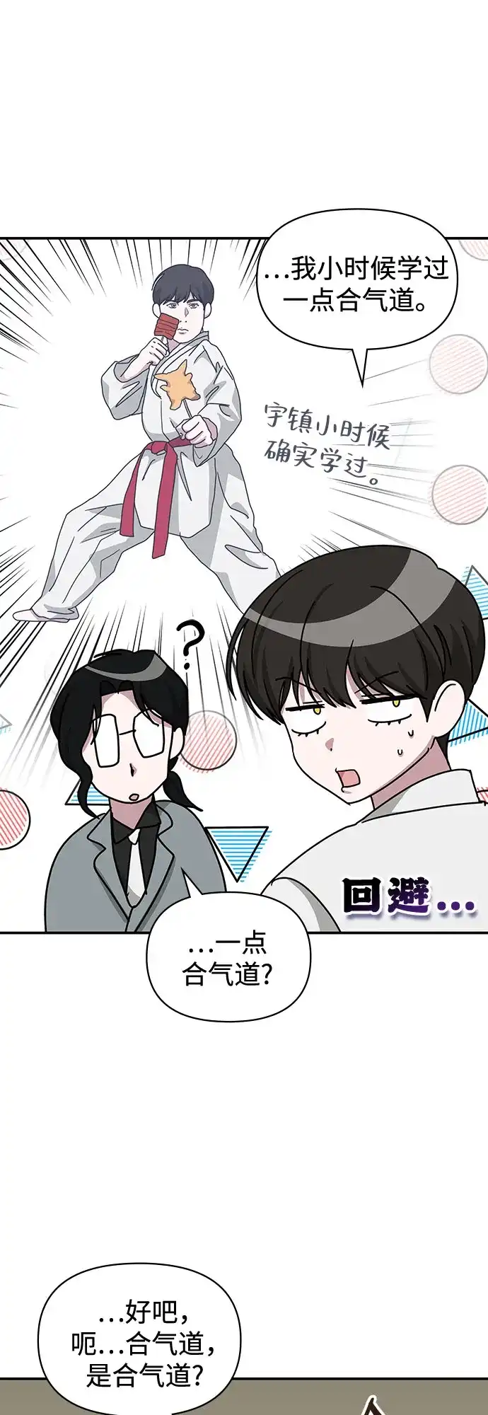 第392页