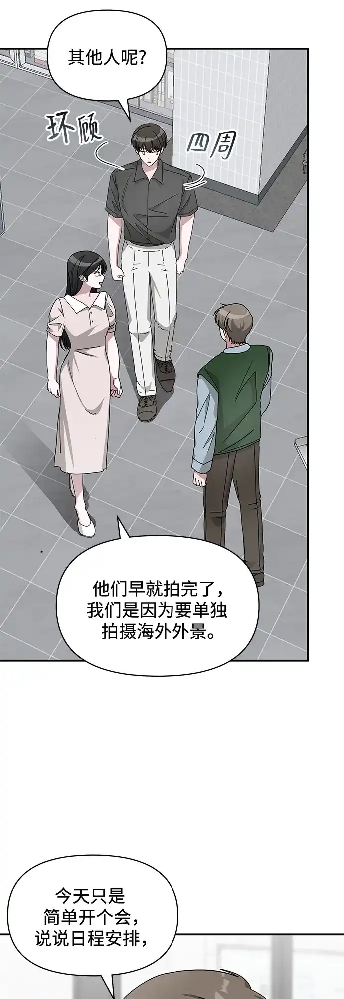 第284页