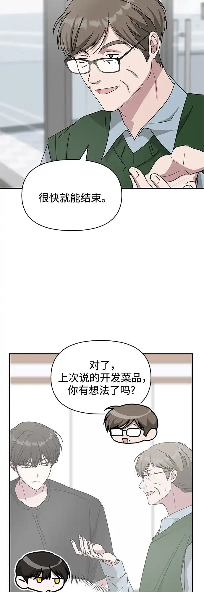 第290页