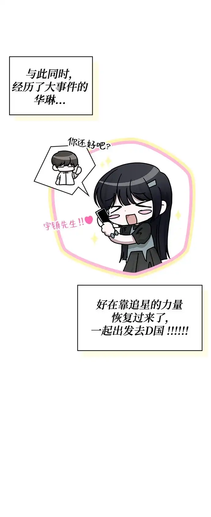 第374页