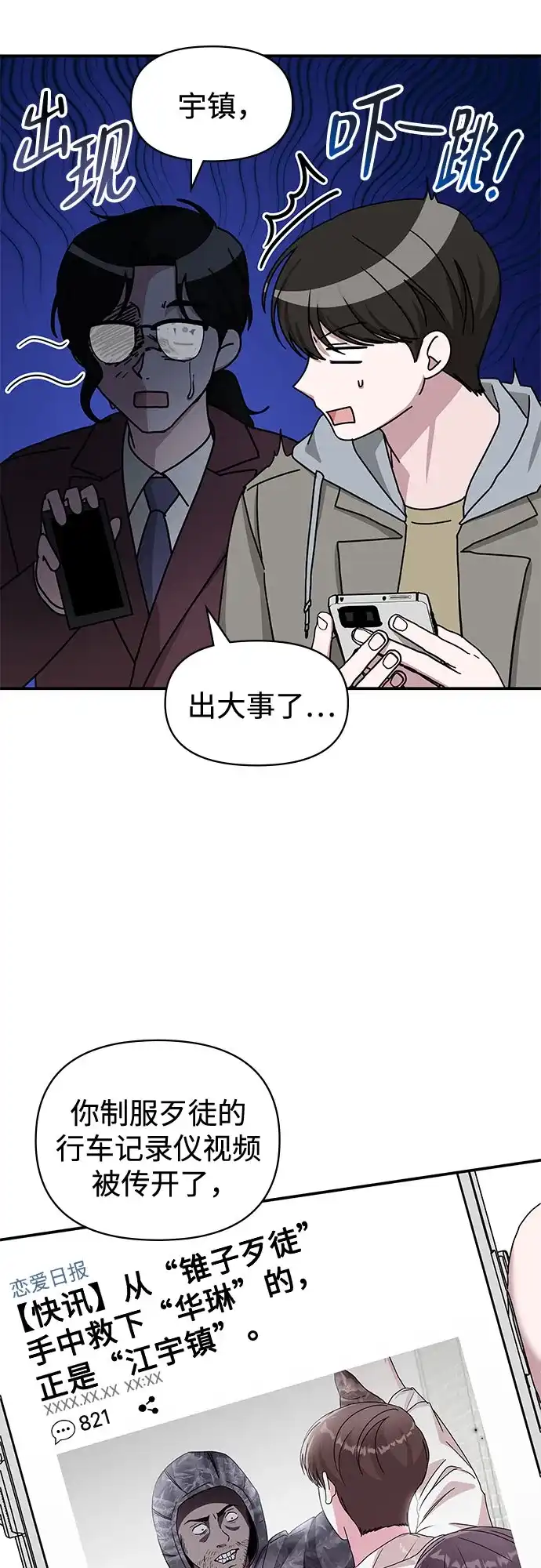 第137页