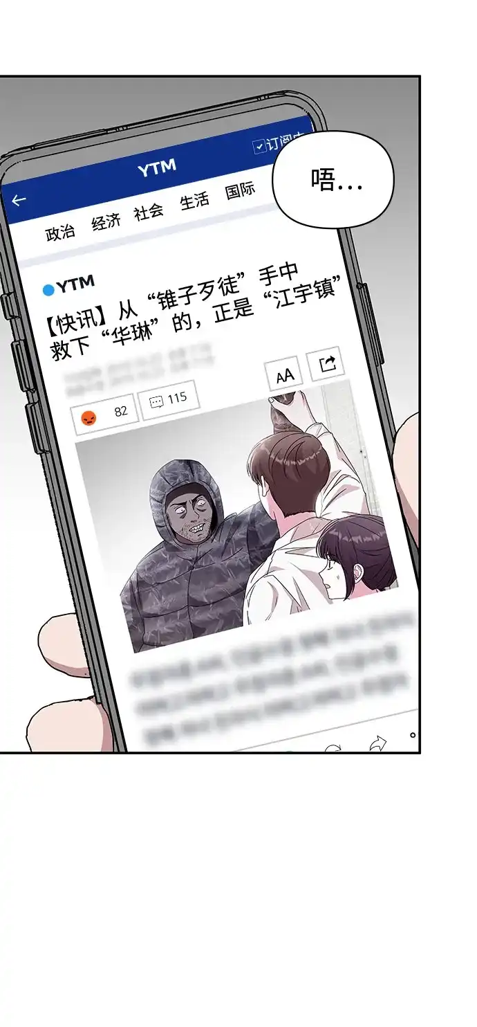 第197页