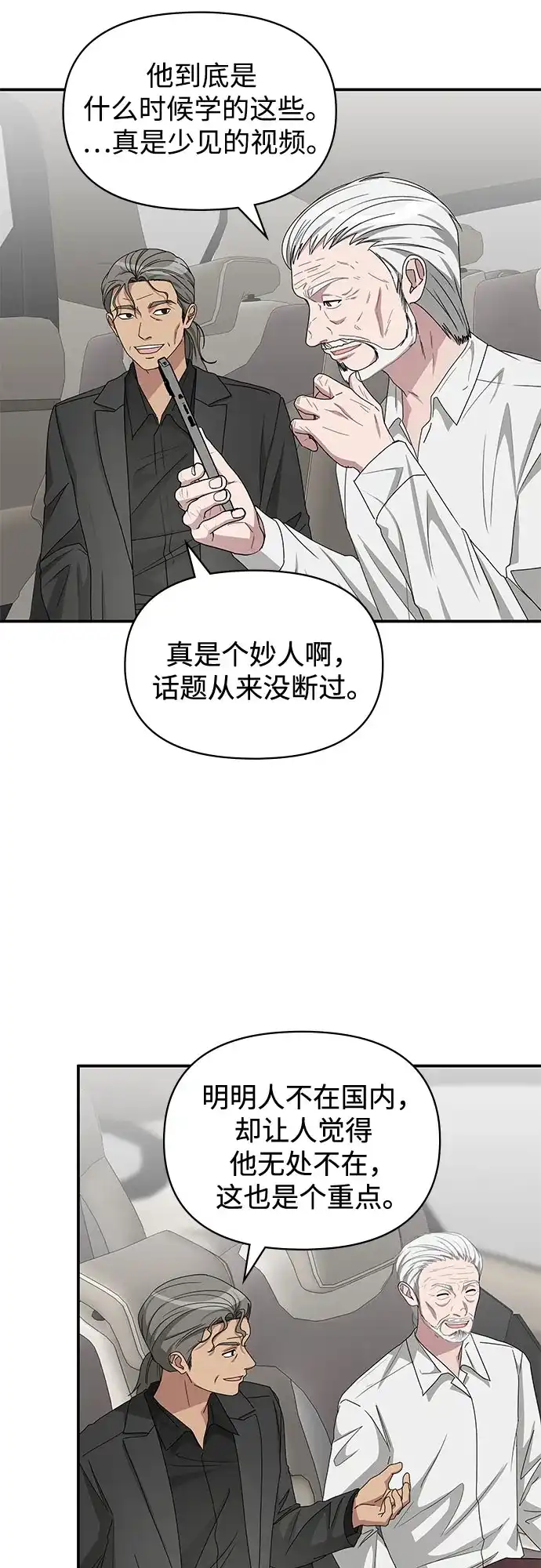 第202页
