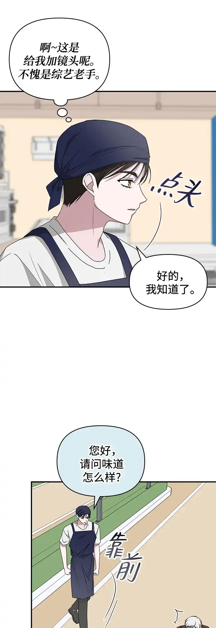 第197页