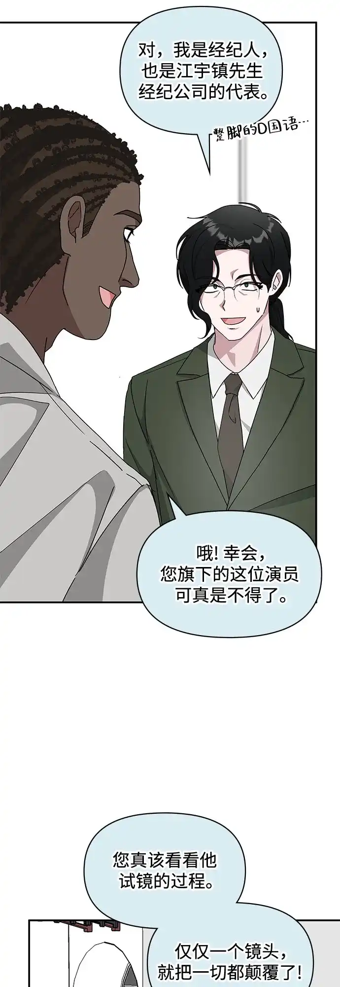 第250页