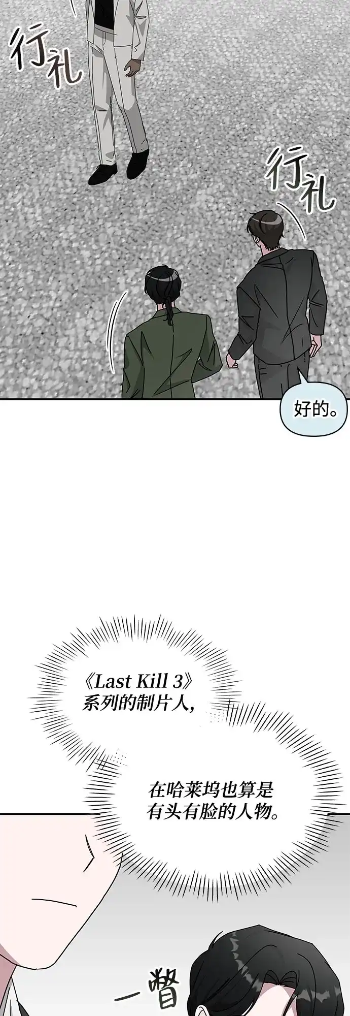 第258页