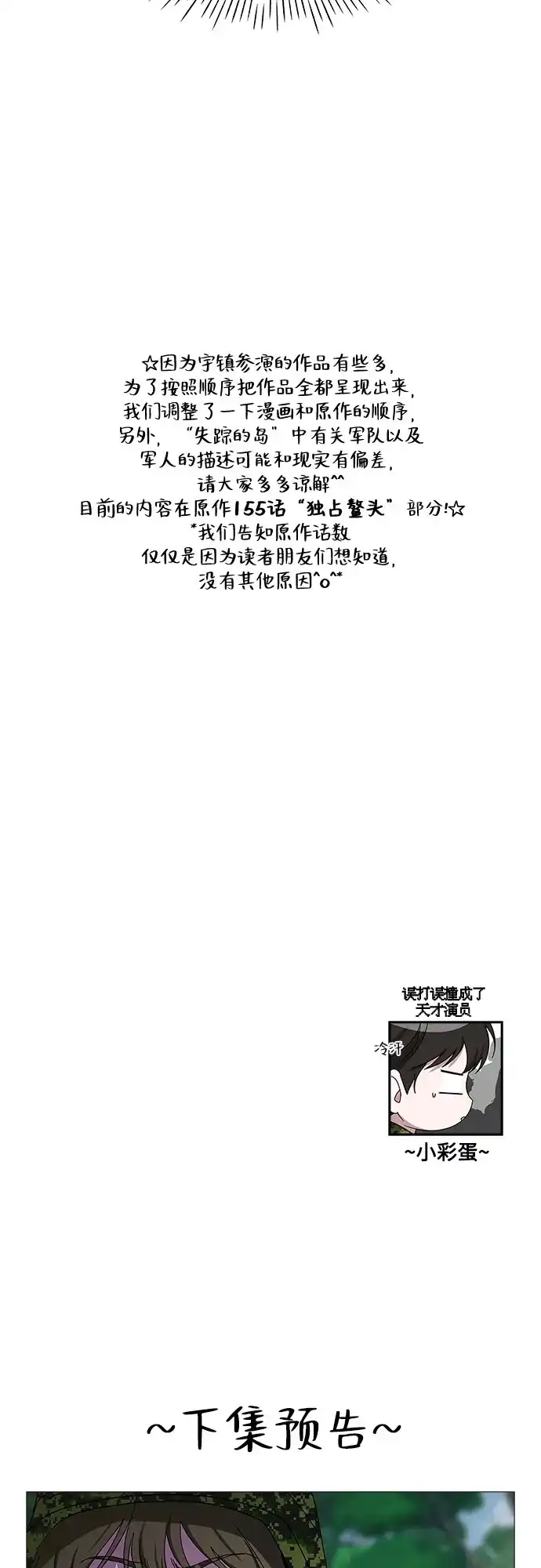 第245页