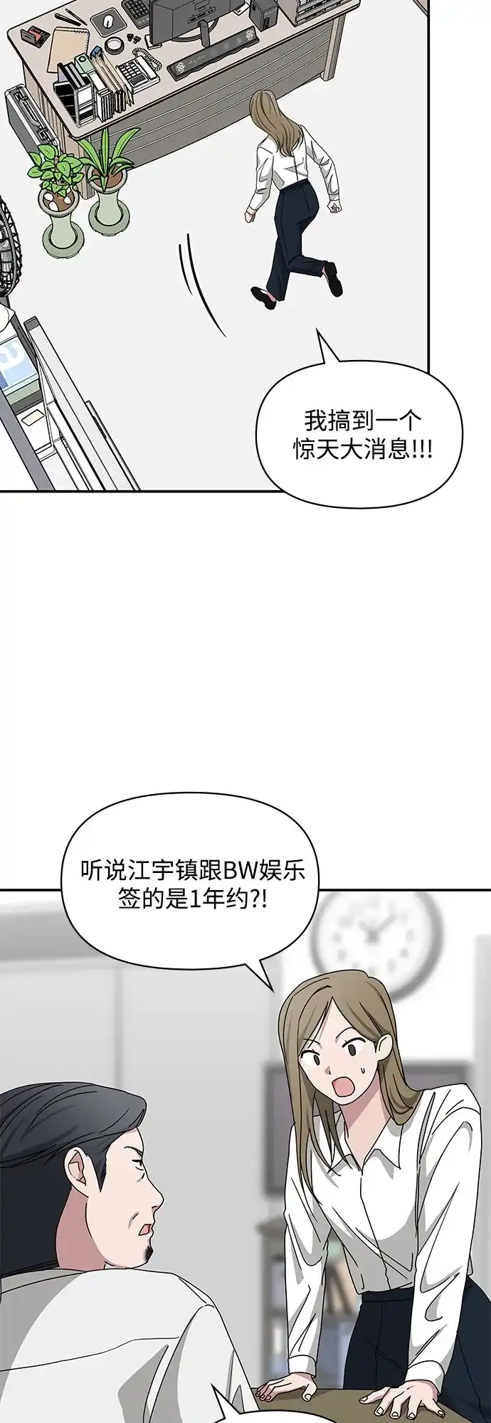 第361页