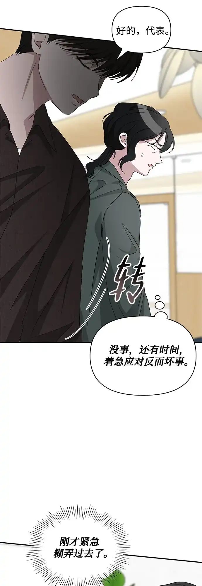 第337页