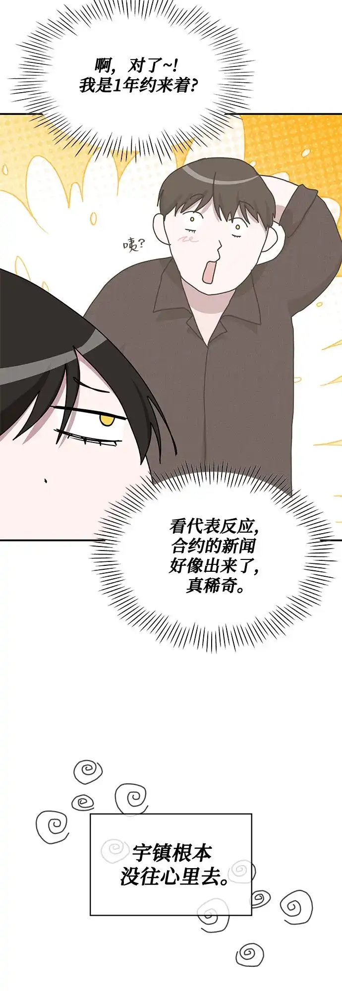 第355页