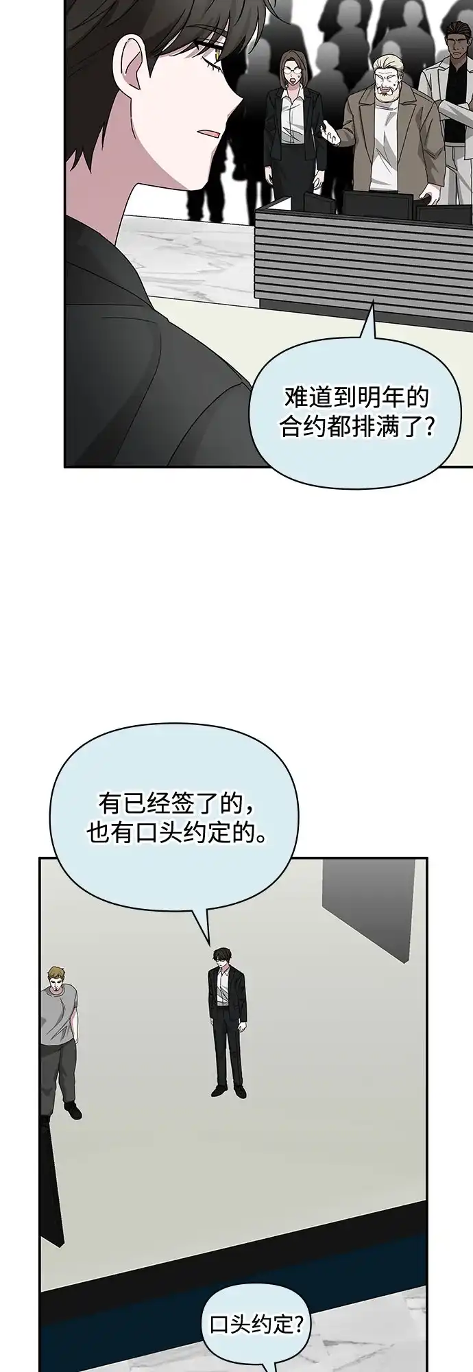 第197页