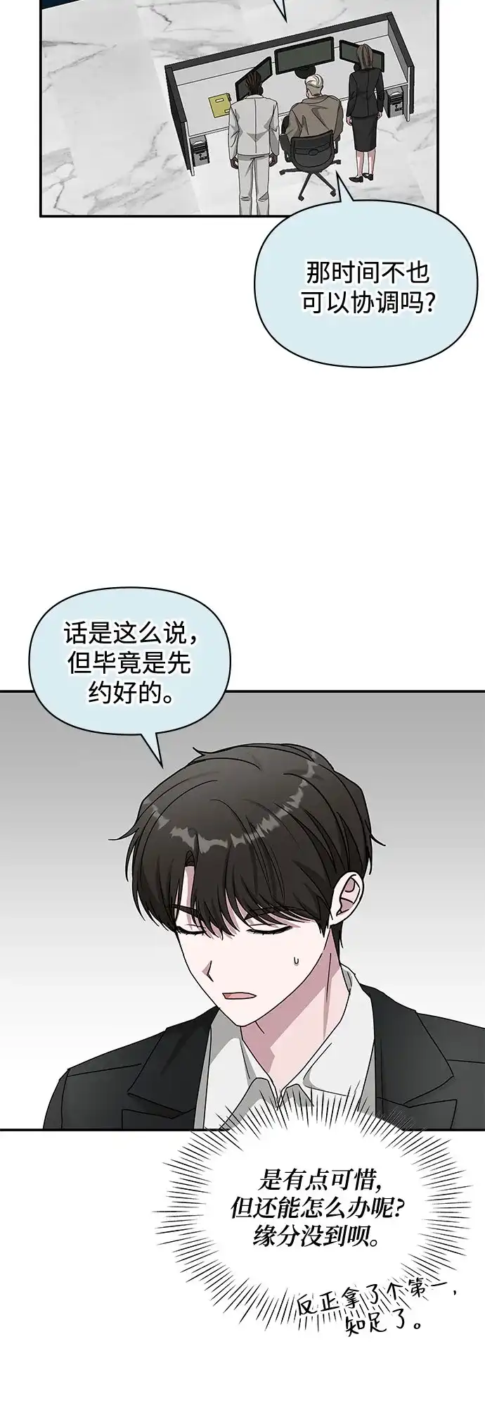 第201页