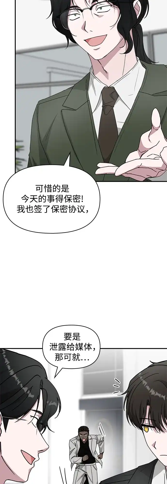 第233页