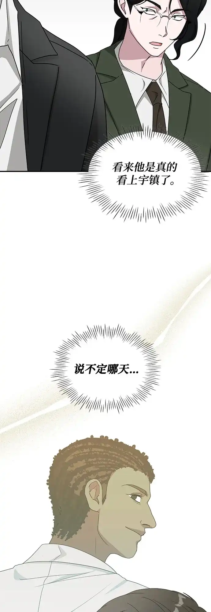 第261页