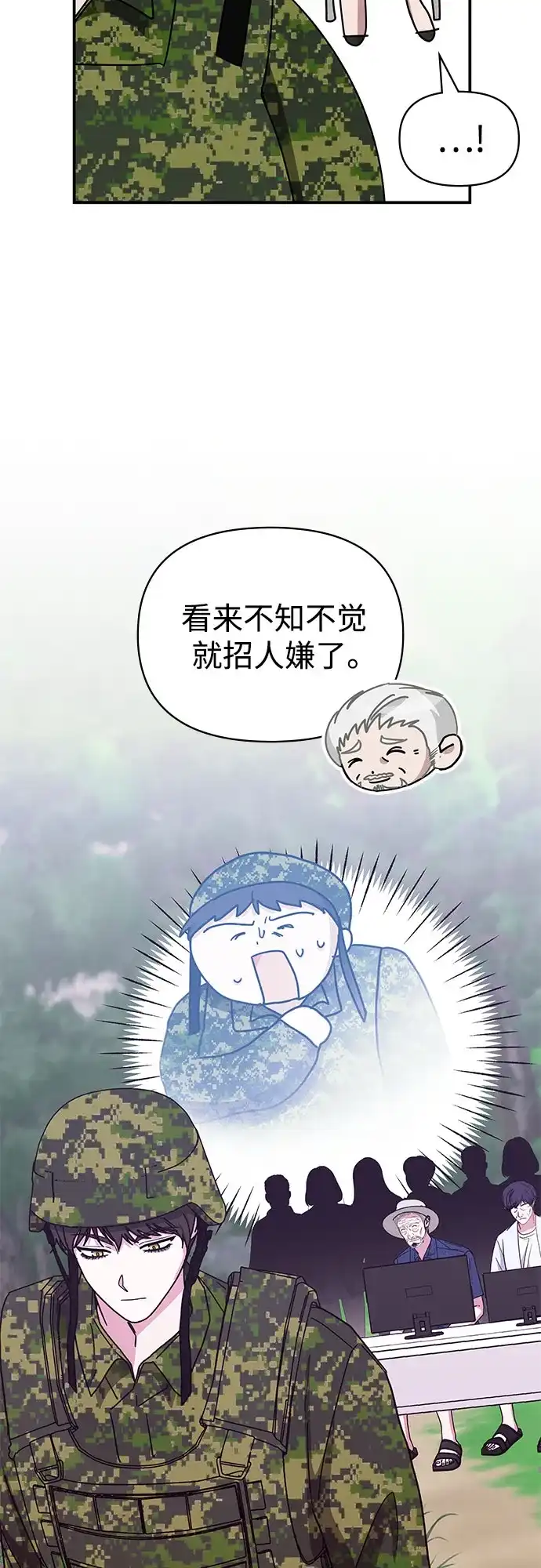 第300页