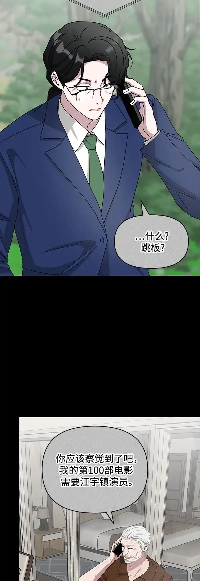 第179页