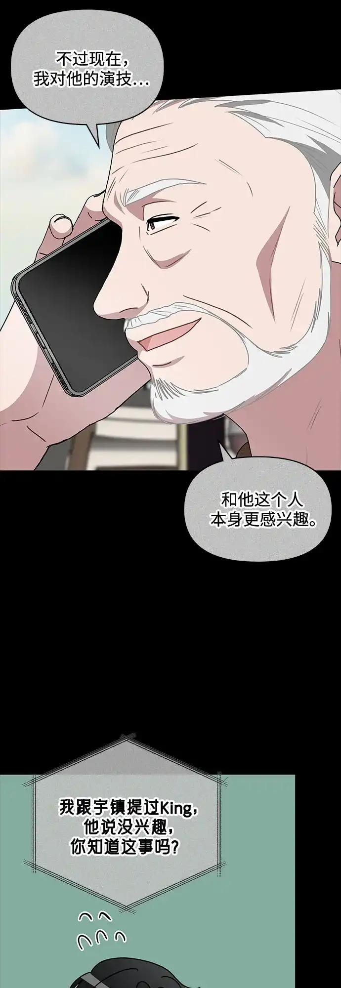 第203页
