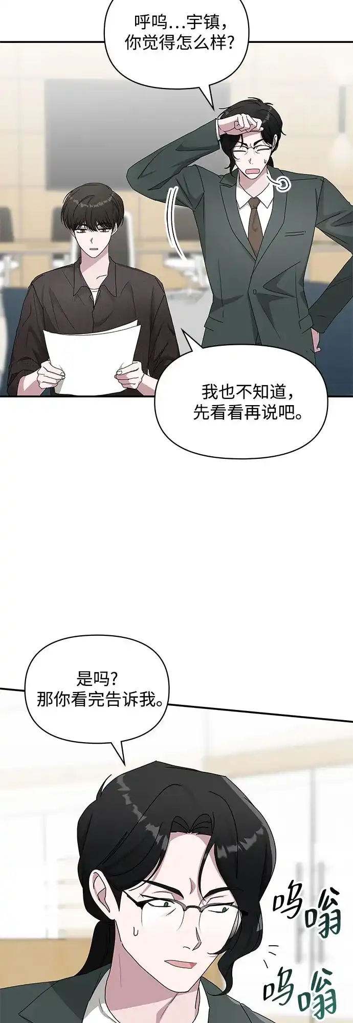 第299页